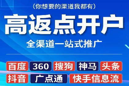 教育行业SEM推广策略：提升课程咨询量