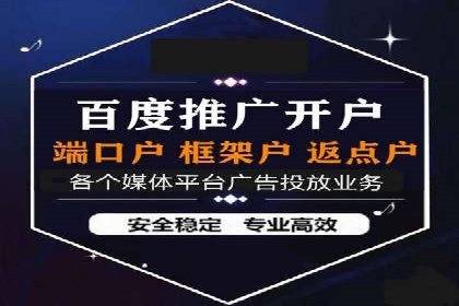 竞价广告的胜利：网络推广在金融行业的经典案例